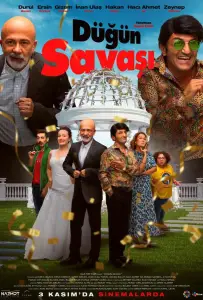 Свадебный дом (фильм 2025)